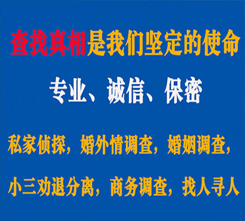 关于会昌汇探调查事务所