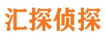 会昌寻人公司